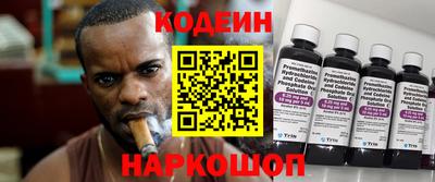 Альфа ПВП Будённовск