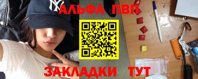 Альфа ПВП Будённовск