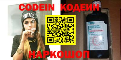 Альфа ПВП Будённовск