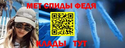 амфетамин Бузулук
