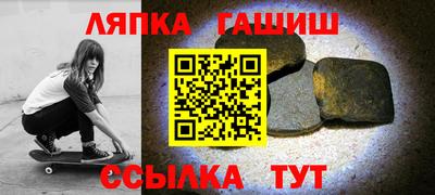 Альфа ПВП Будённовск