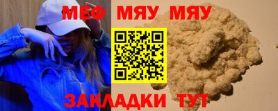 амфетамин Бузулук