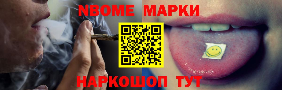 LSD-25 экстази ecstasy Северобайкальск