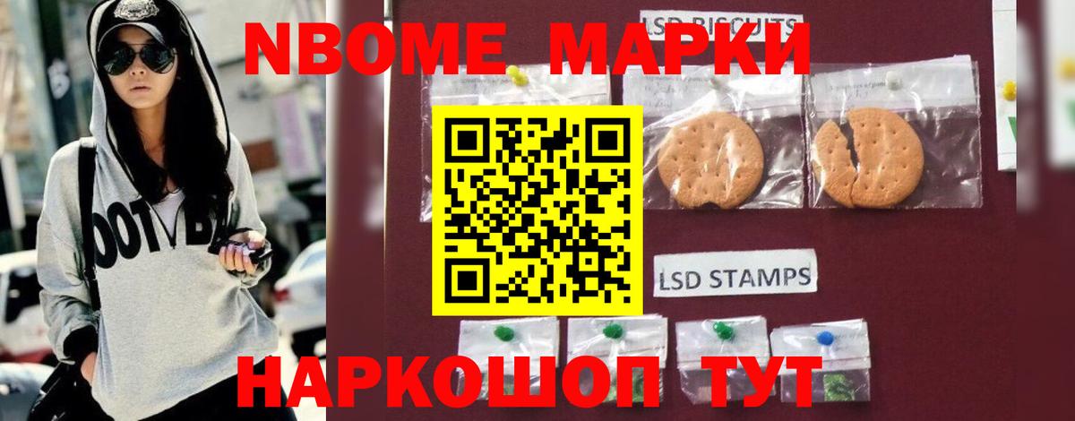 Северобайкальск  Лсд 25 экстази ecstasy  Лсд 25 экстази кислота  Вход с VPN 