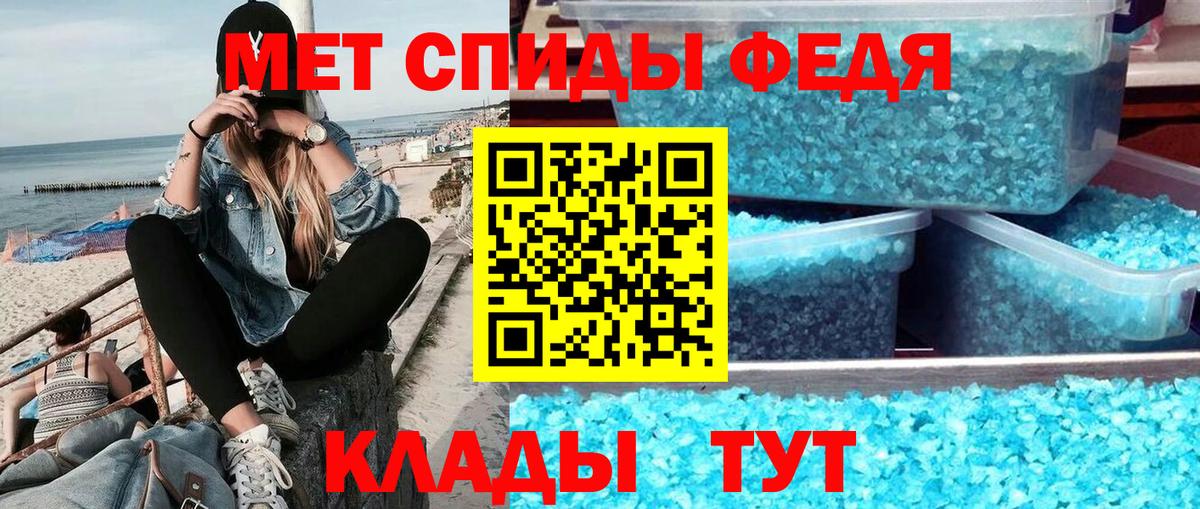 Первитин винт Северобайкальск