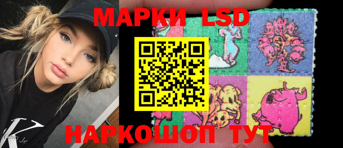 Марки N-bome 1500мкг Северобайкальск